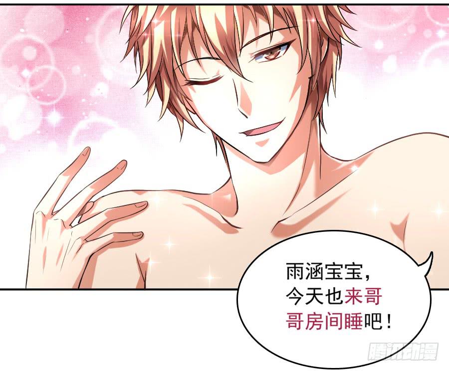 凶手爱上我 - 逃跑是门技术活！ - 5