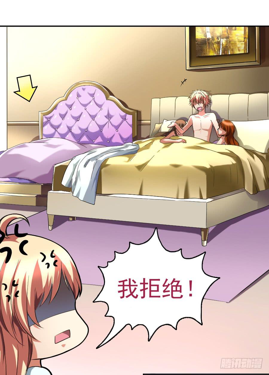 凶手爱上我 - 逃跑是门技术活！ - 6