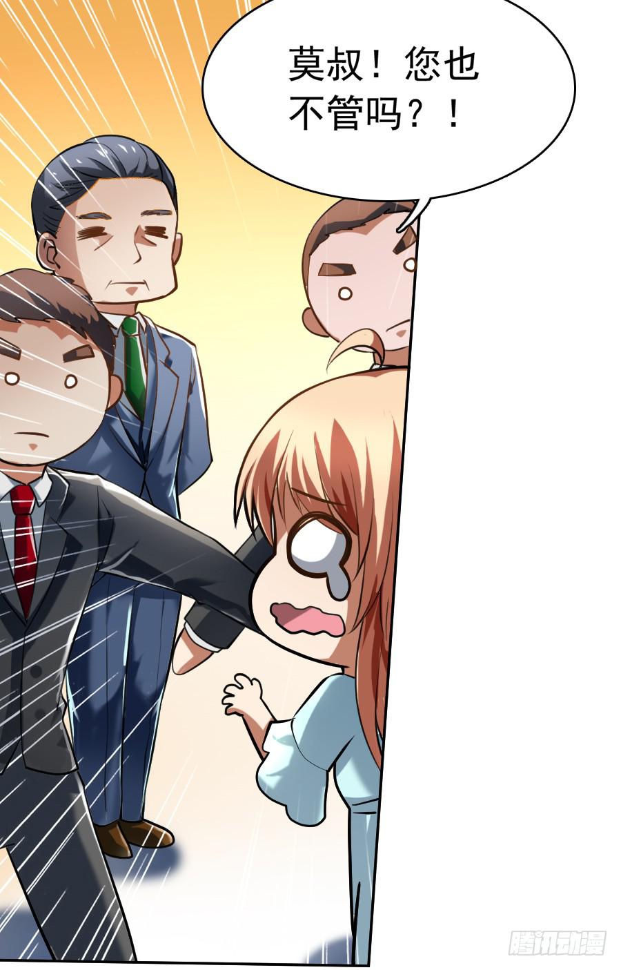 凶手爱上我 - 逃跑是门技术活！ - 2