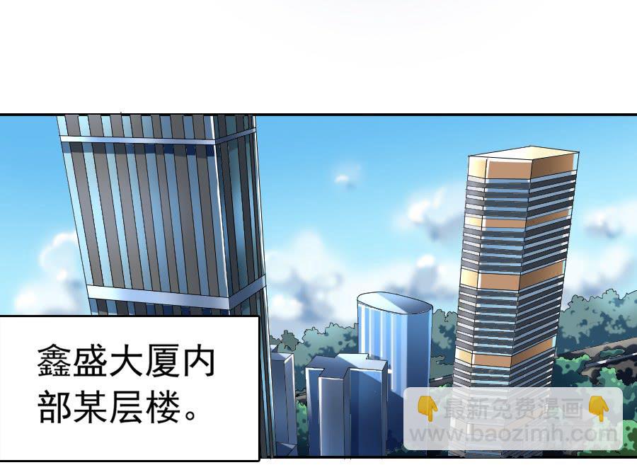 凶手爱上我 - 逃跑是门技术活！ - 5