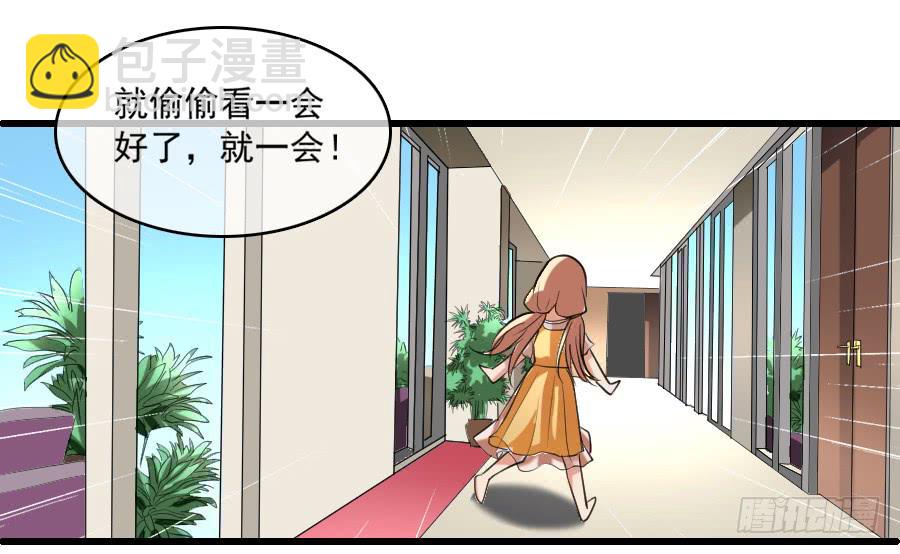 凶手爱上我 - 逃跑是门技术活！ - 7