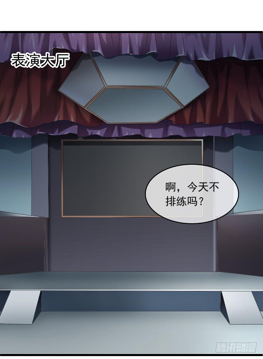 凶手爱上我 - 逃跑是门技术活！ - 8