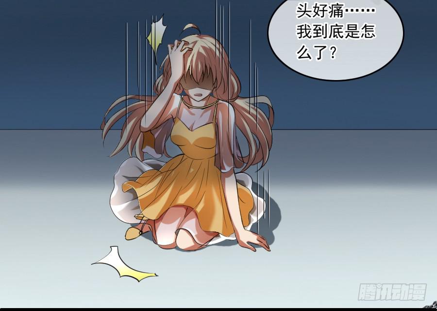 凶手爱上我 - 逃跑是门技术活！ - 5