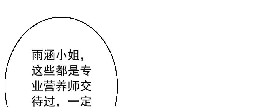 凶手爱上我 - 逃跑是门技术活！ - 5