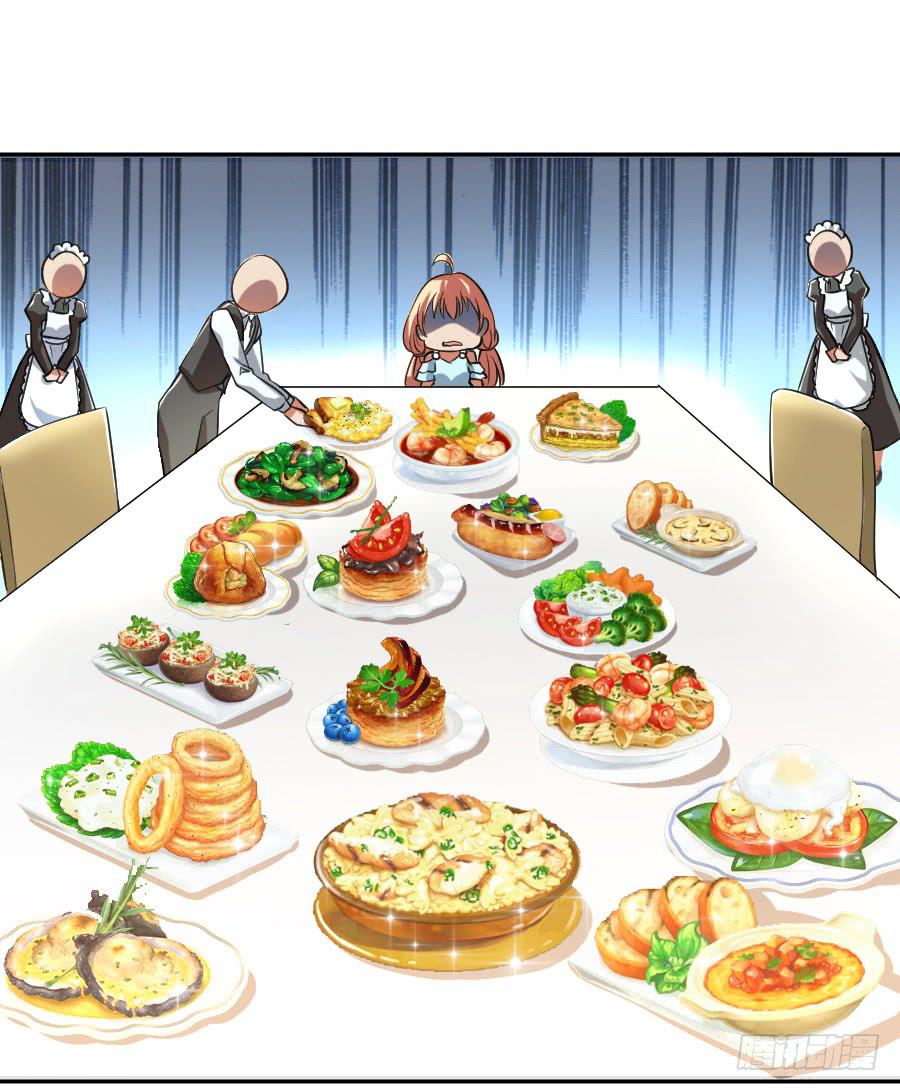 凶手爱上我 - 逃跑是门技术活！ - 1