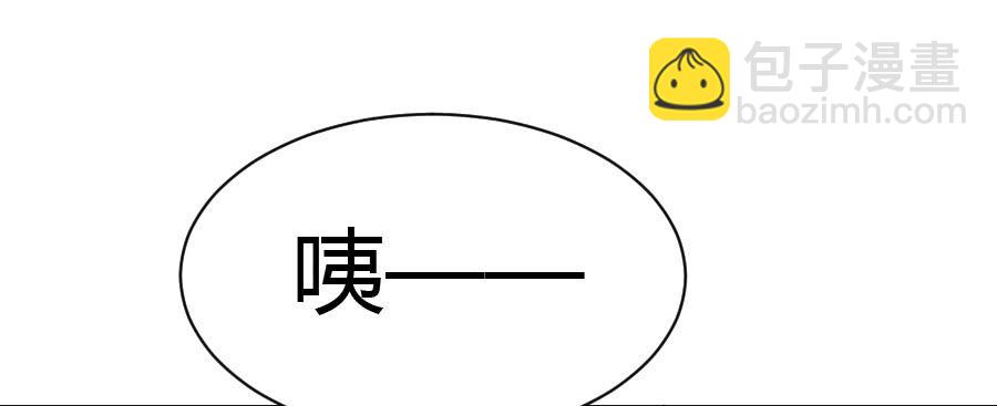 泡她就踏过我的尸体！(1/2)-第32话