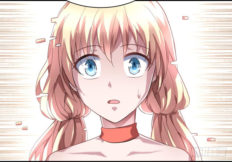 泡她就踏过我的尸体！(1/2)-第32话