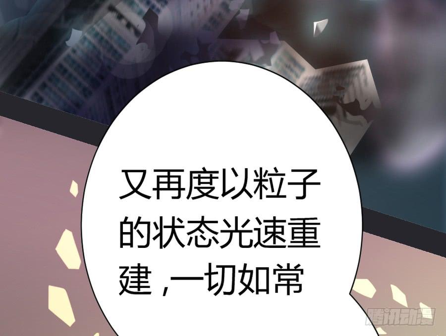 泡她就踏过我的尸体！(1/2)-第32话