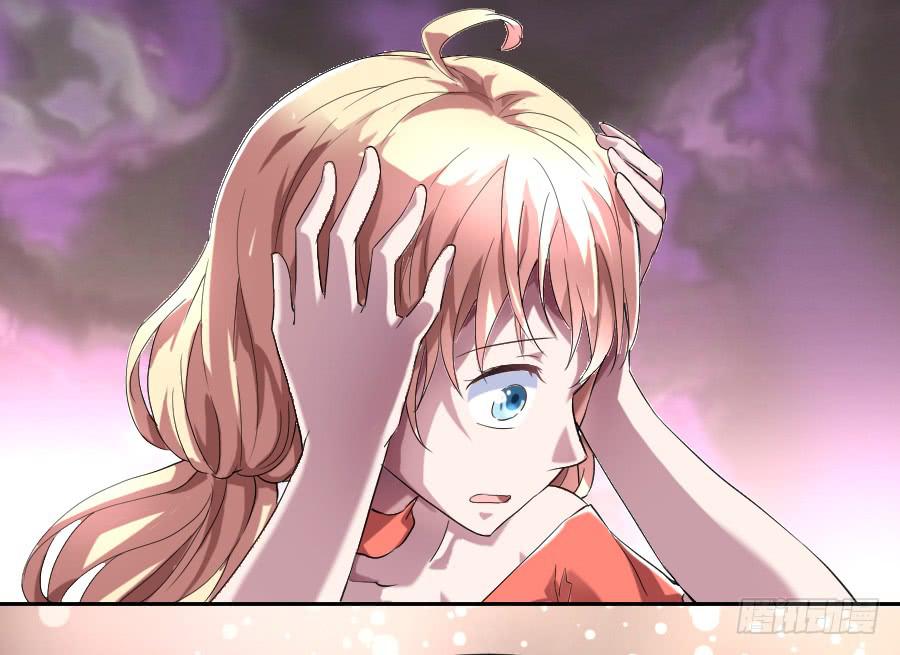 泡她就踏过我的尸体！(1/2)-第32话