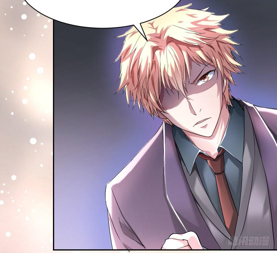 泡她就踏过我的尸体！(1/2)-第32话