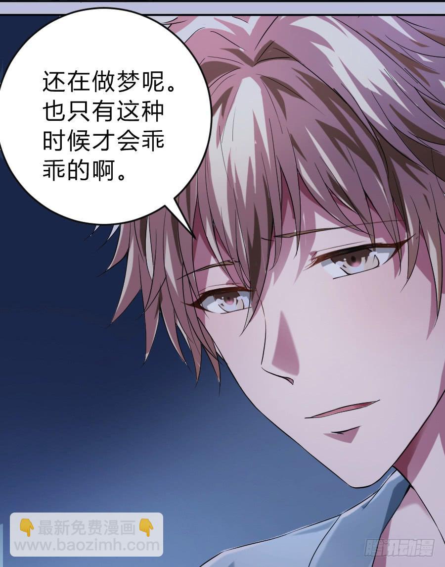 沉溺之夜（中）(1/2)-第34话