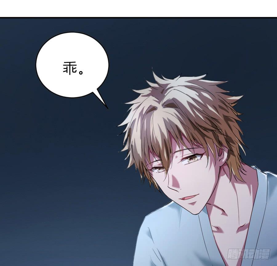 沉溺之夜（中）(1/2)-第34话