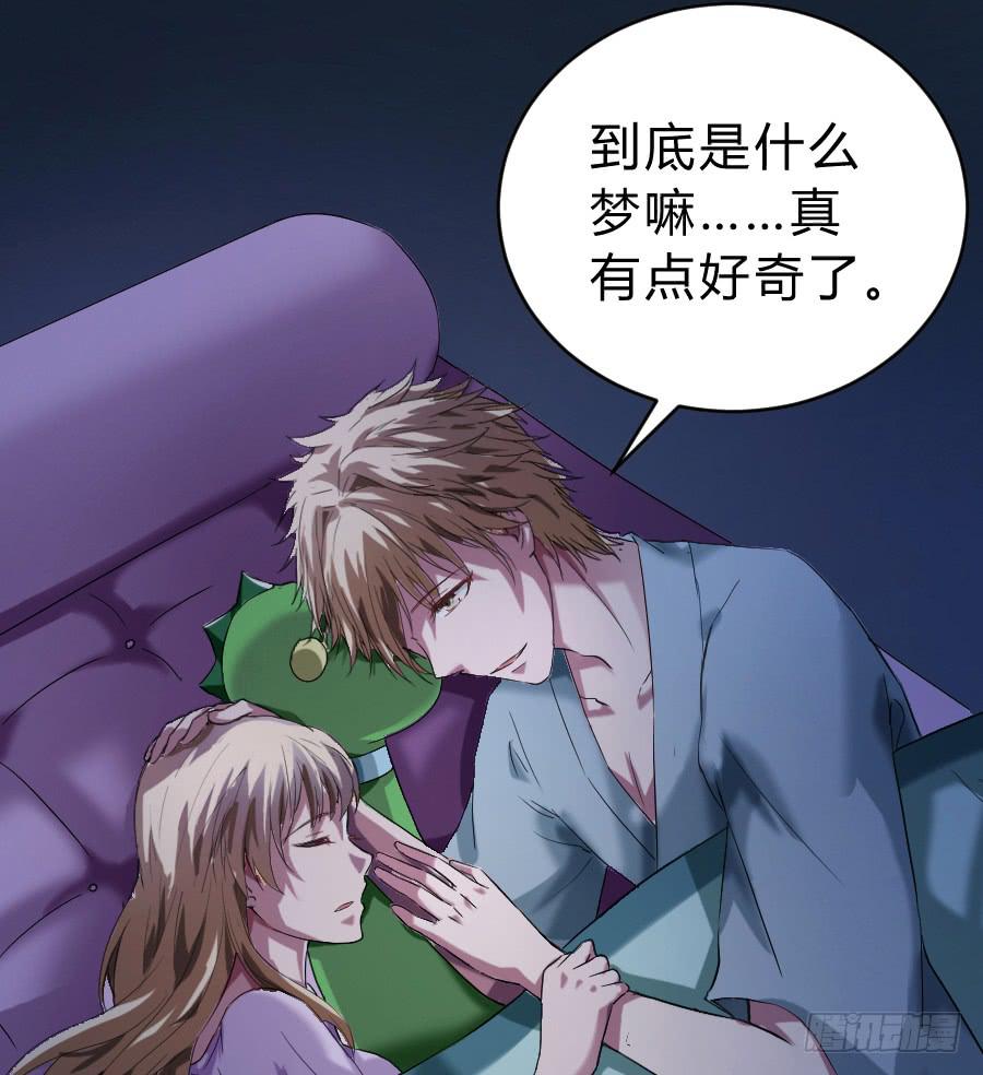 沉溺之夜（中）(1/2)-第34话