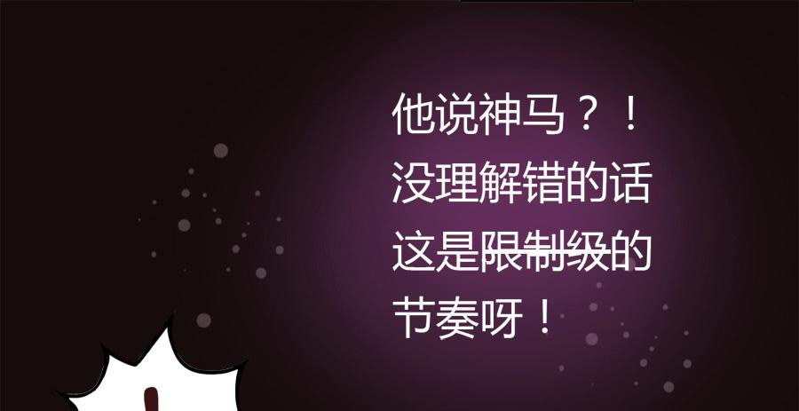 染上你的颜色（完整版）(1/2)-第36话