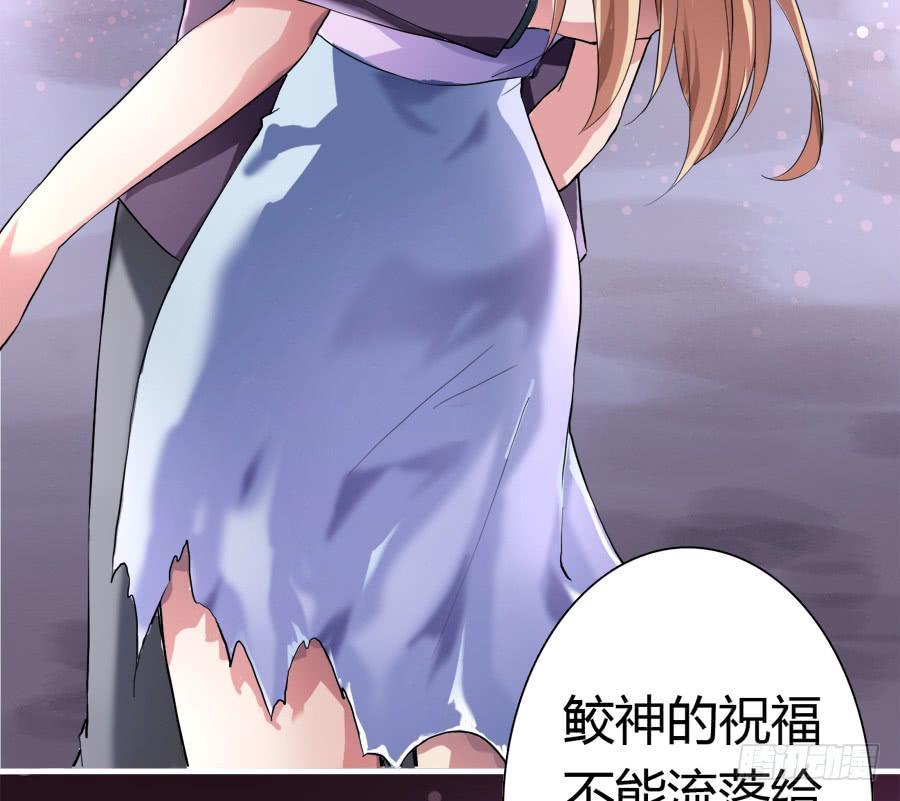 染上你的颜色（完整版）(1/2)-第36话