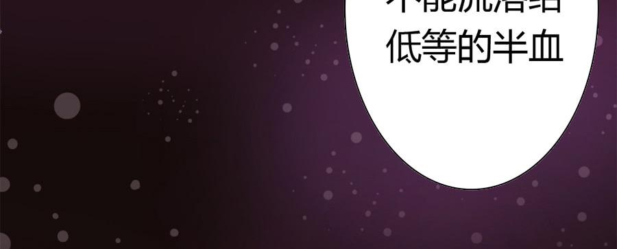 染上你的颜色（完整版）(1/2)-第36话