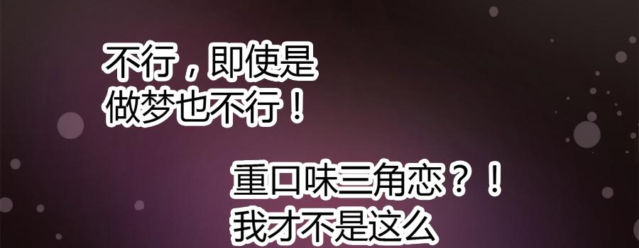 染上你的颜色（完整版）(1/2)-第36话