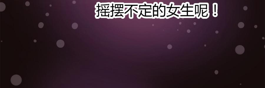 染上你的颜色（完整版）(1/2)-第36话