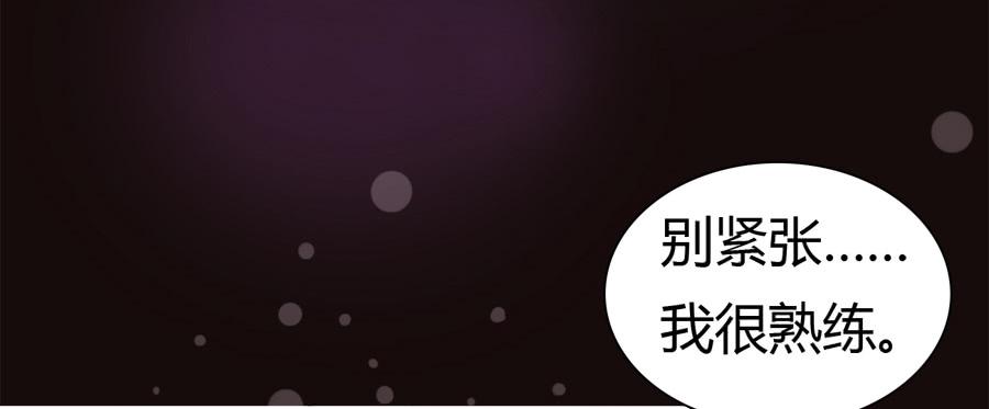 染上你的颜色（完整版）(1/2)-第36话