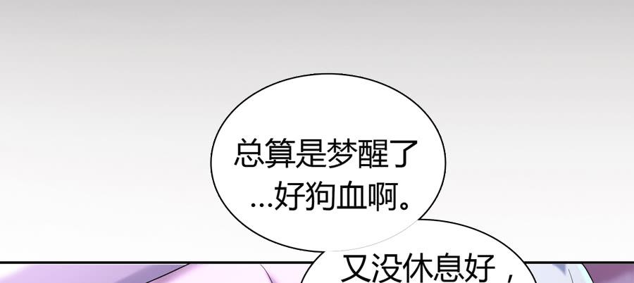 染上你的颜色（完整版）(1/2)-第36话