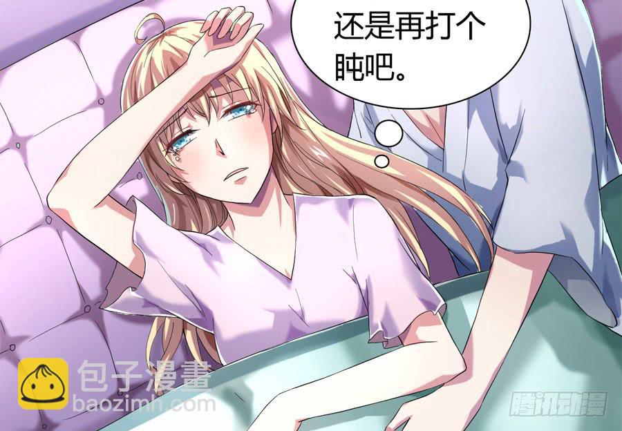 染上你的颜色（完整版）(1/2)-第36话