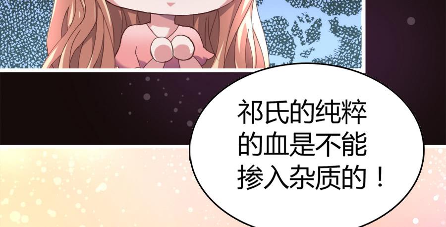 染上你的颜色（完整版）(1/2)-第36话