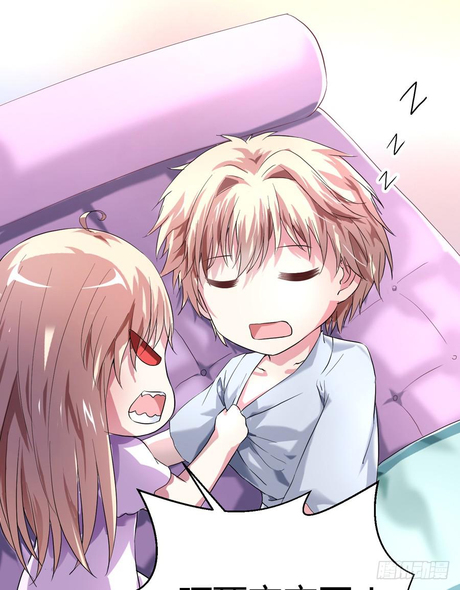 染上你的颜色（完整版）(1/2)-第36话