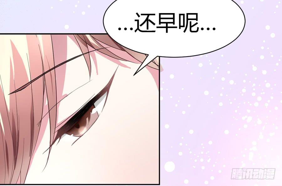 染上你的颜色（完整版）(1/2)-第36话