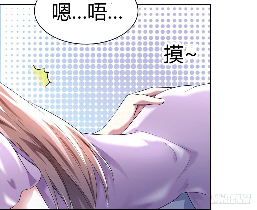 染上你的颜色（完整版）(1/2)-第36话