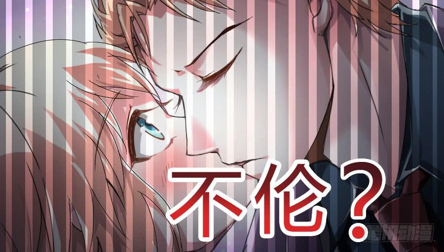 染上你的颜色（完整版）(1/2)-第36话