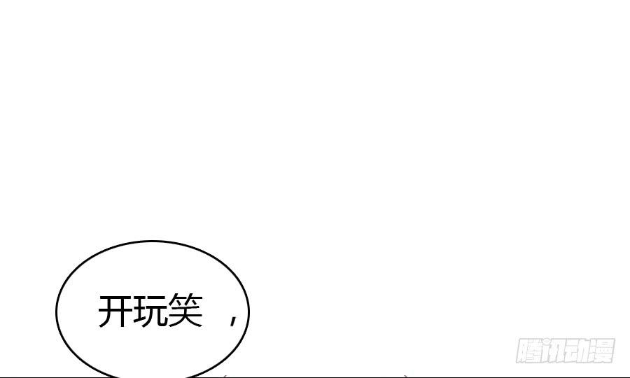 荒岛迷情（二）-第38话