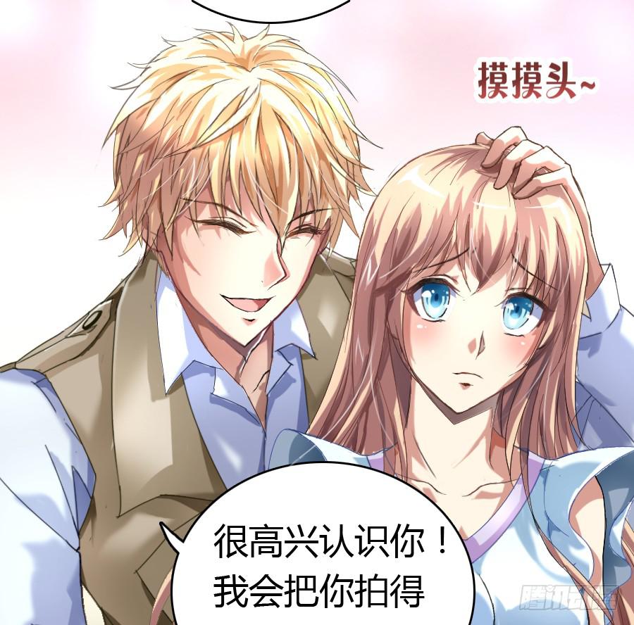 荒岛迷情（二）-第38话