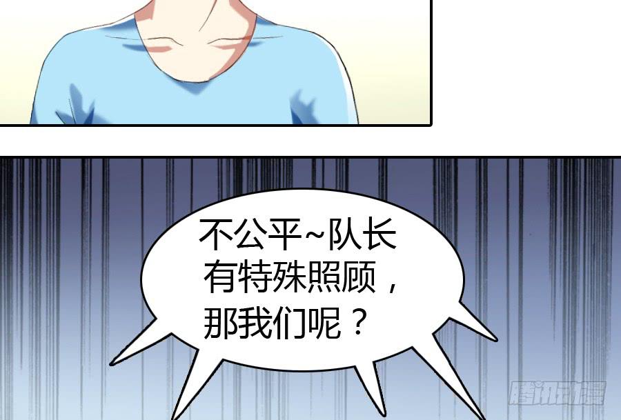 荒岛迷情（二）-第38话