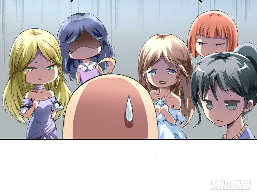 荒岛迷情（二）-第38话