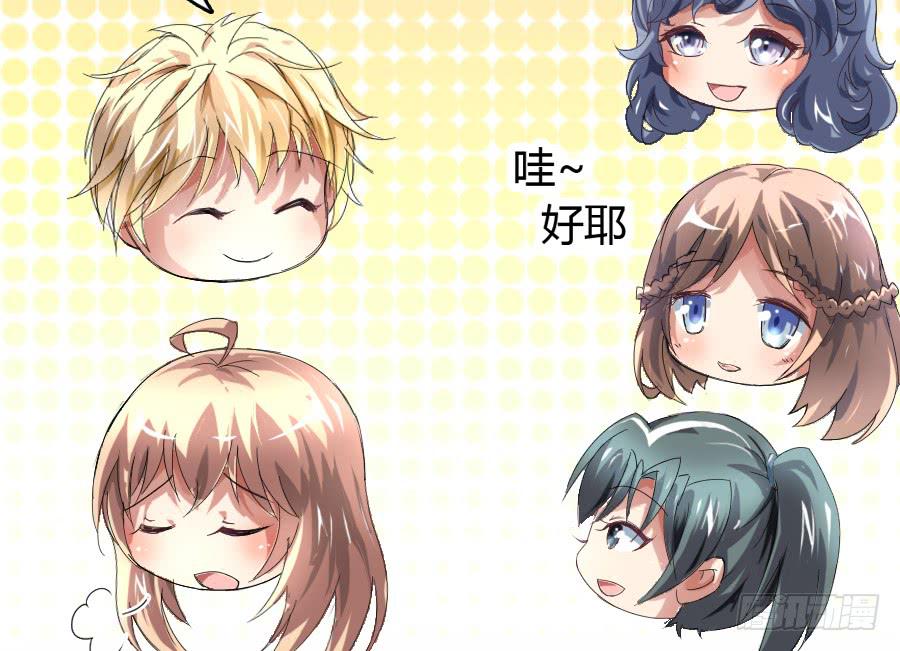 荒岛迷情（二）-第38话