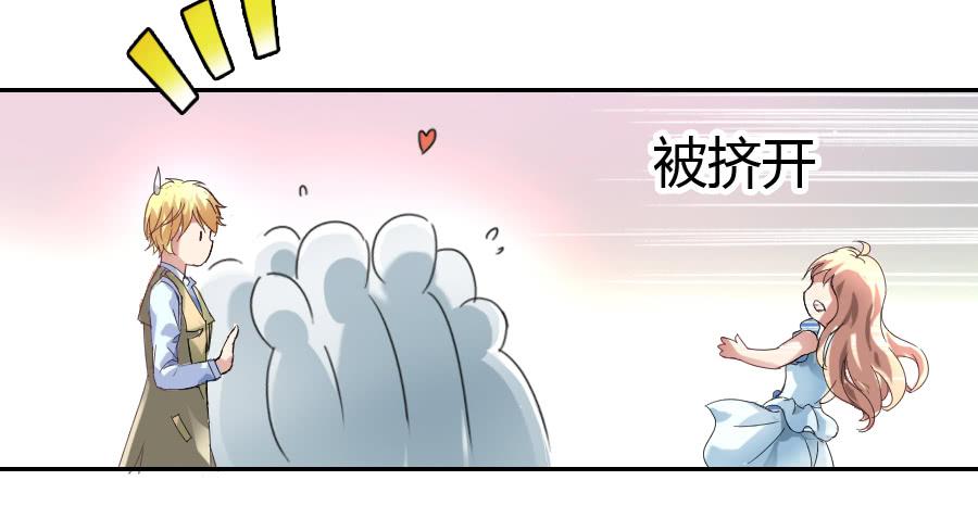 荒岛迷情（二）-第38话