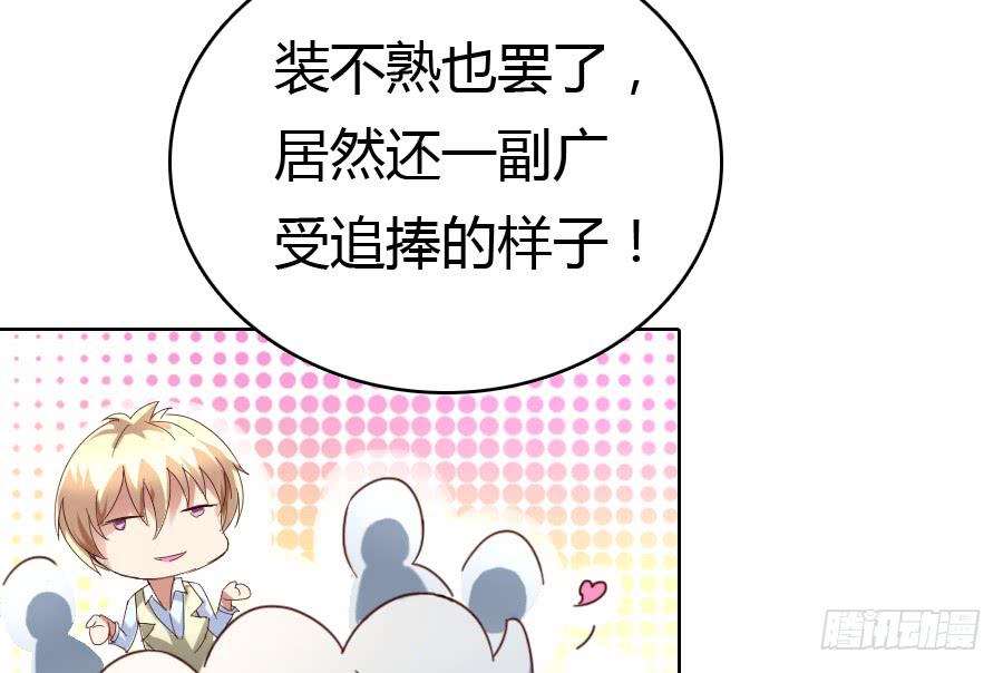 荒岛迷情（二）-第38话