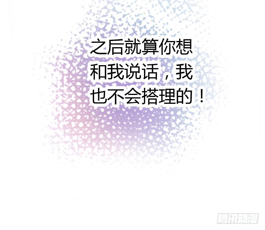 荒岛迷情（二）-第38话