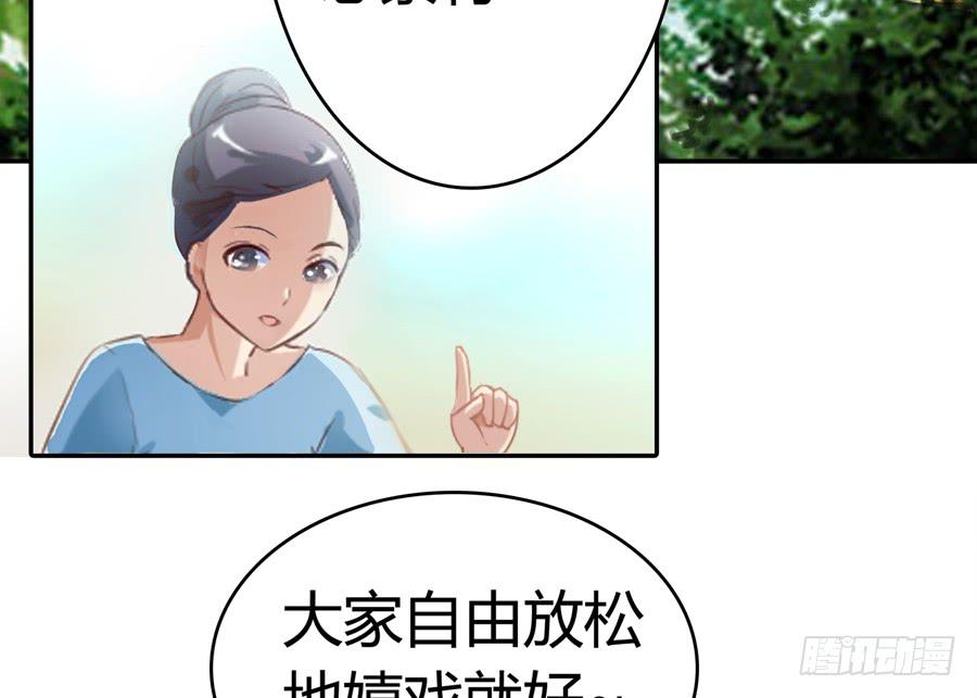 荒岛迷情（二）-第38话