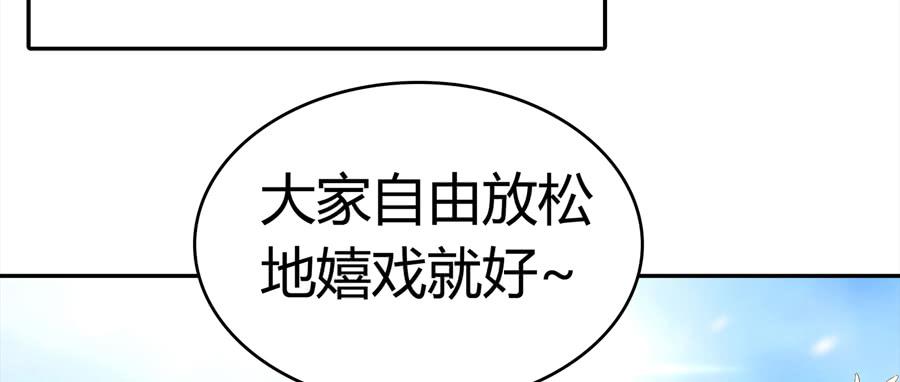 荒岛迷情（二）-第38话