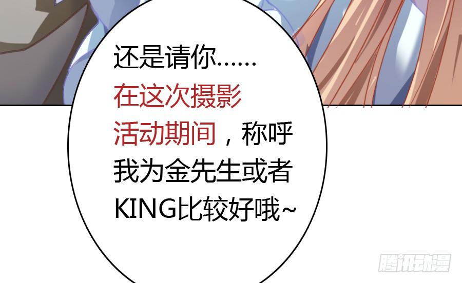 荒岛迷情（二）-第38话