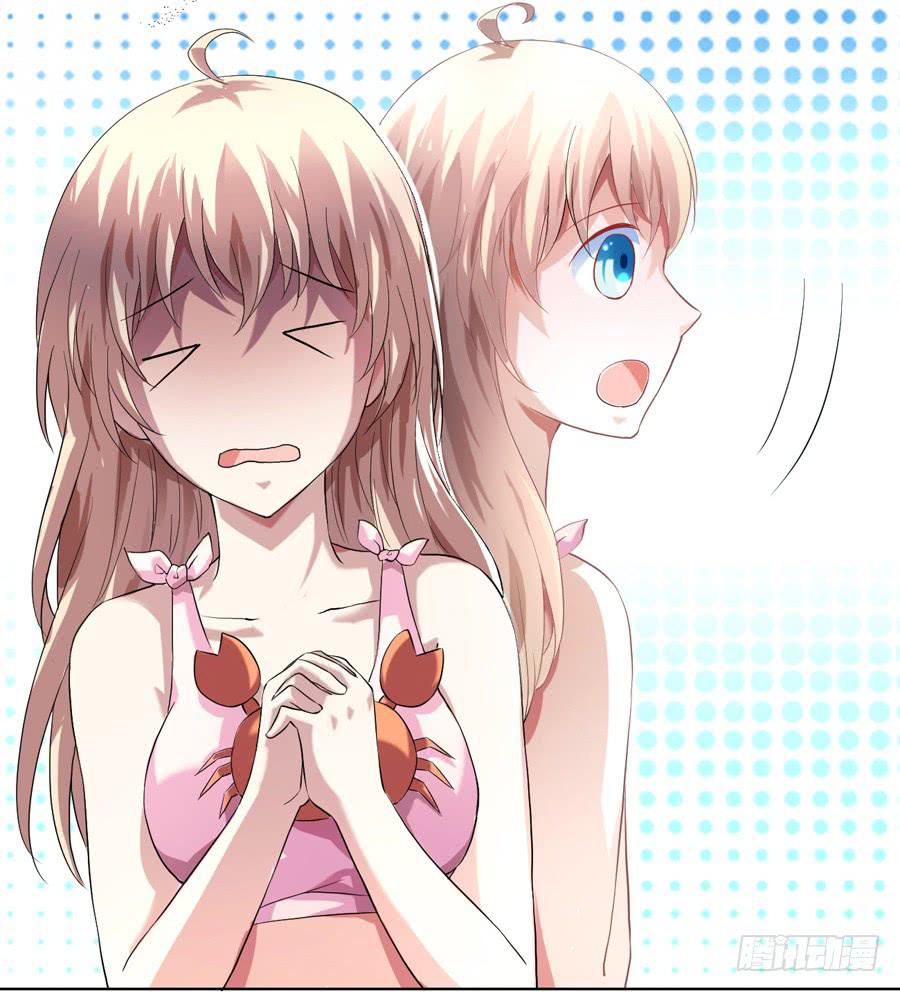 艳遇惊魂（一）(1/2)-第40话