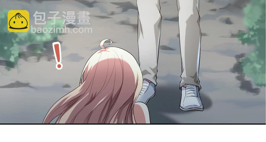 艳遇惊魂（一）(1/2)-第40话