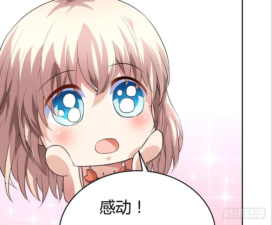 艳遇惊魂（一）(1/2)-第40话