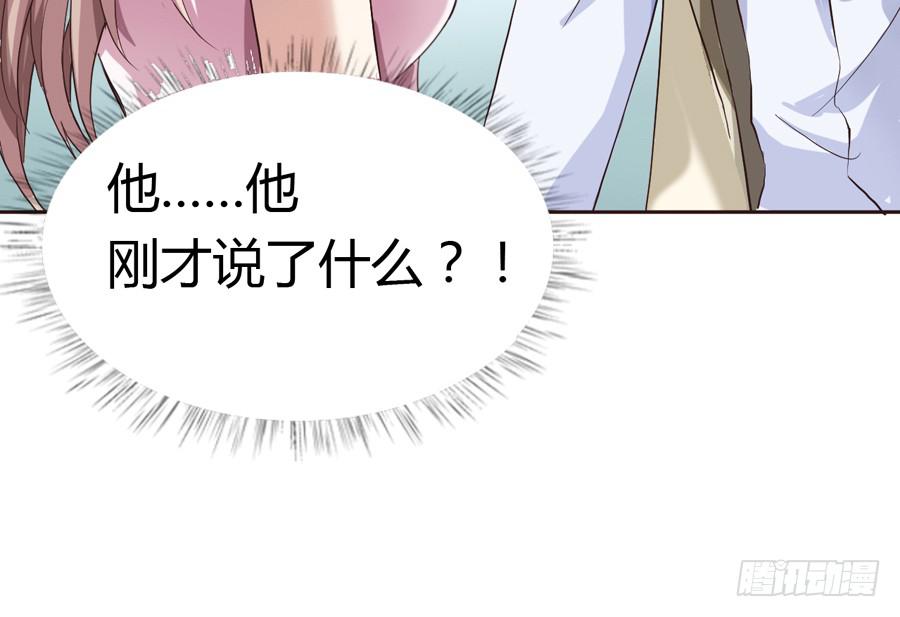 艳遇惊魂（一）(1/2)-第40话