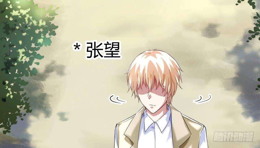 艳遇惊魂（一）(1/2)-第40话