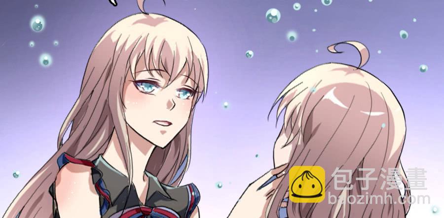 艳遇惊魂（三）(1/2)-第42话