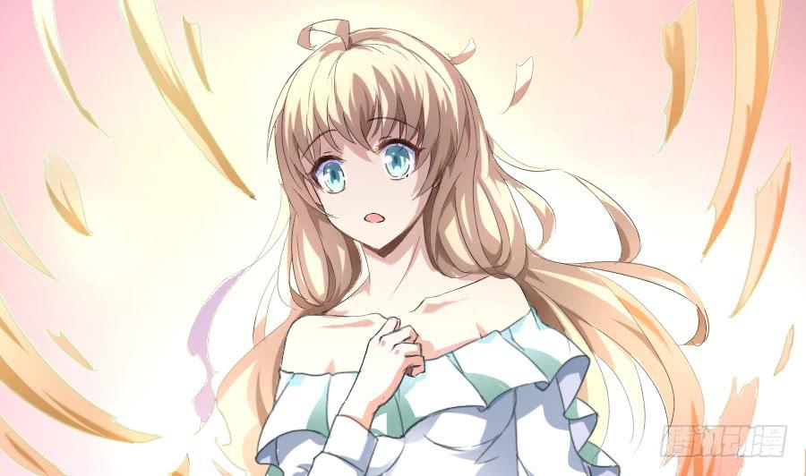 艳遇惊魂（三）(1/2)-第42话