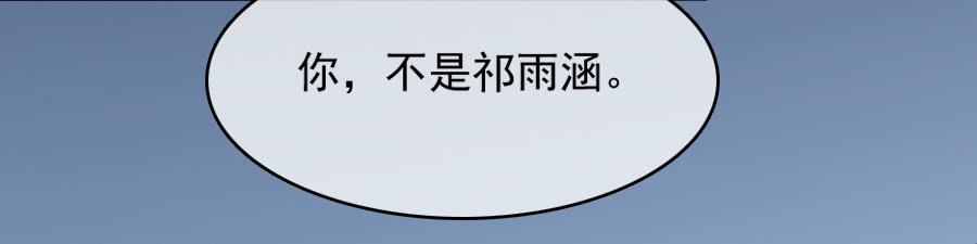 凶手爱上我 - 再不住手就抱警！（上） - 1