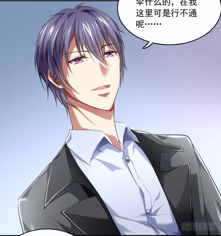 凶手爱上我 - 再不住手就抱警！（上） - 5